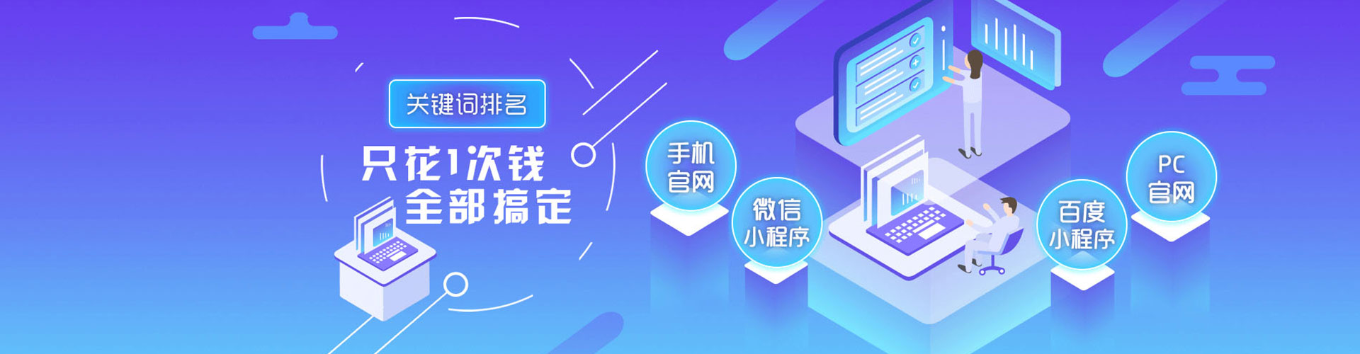 赤坎百度平台推广