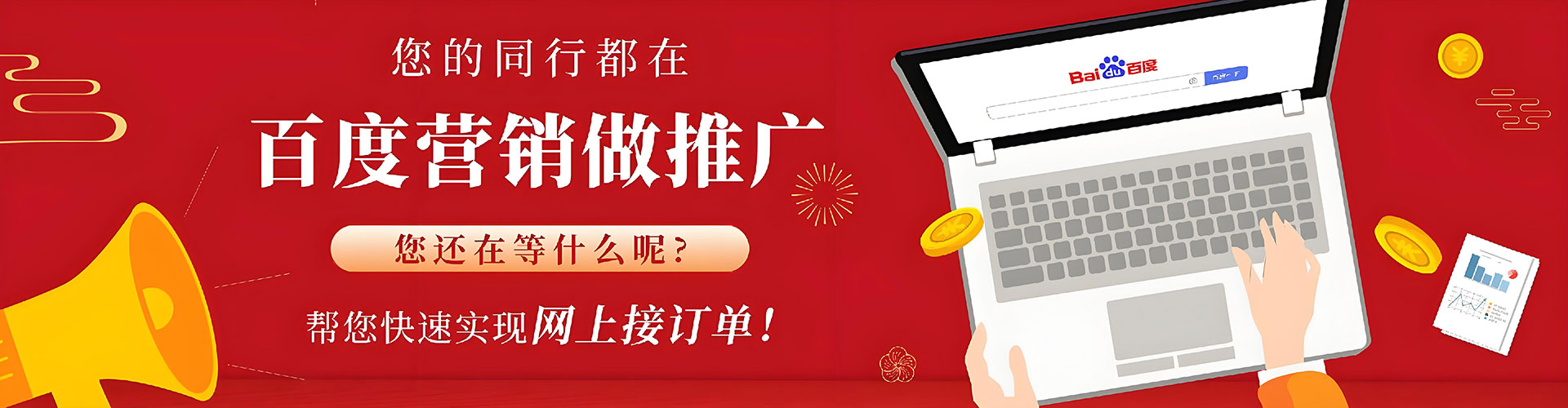 赤坎sem主管