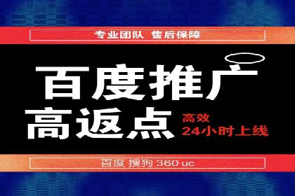 百度竞价SEM实战案例：如何实现品牌知名度提升？